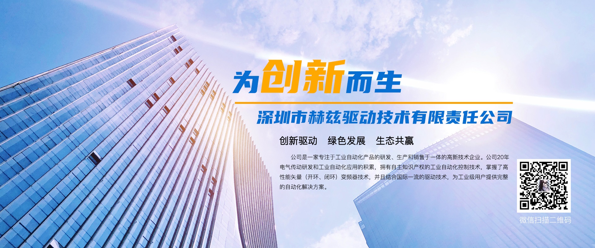 HTH登录网址